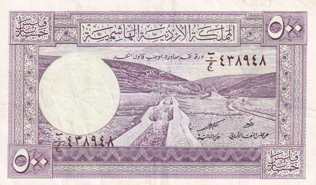 Jordanien – 500 – Fils – 1949