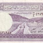 Jordanien 500 Fils 1949 Pick P-5A F/VF Vorderseite
