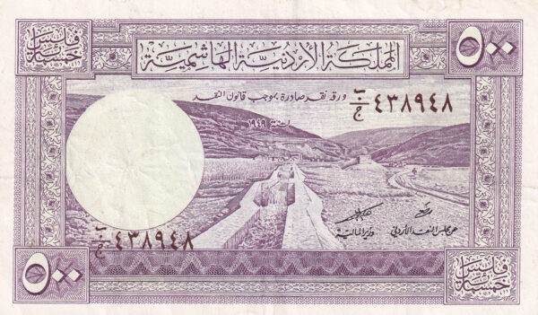 Jordanien 500 Fils 1949 Pick P-5A F/VF Vorderseite