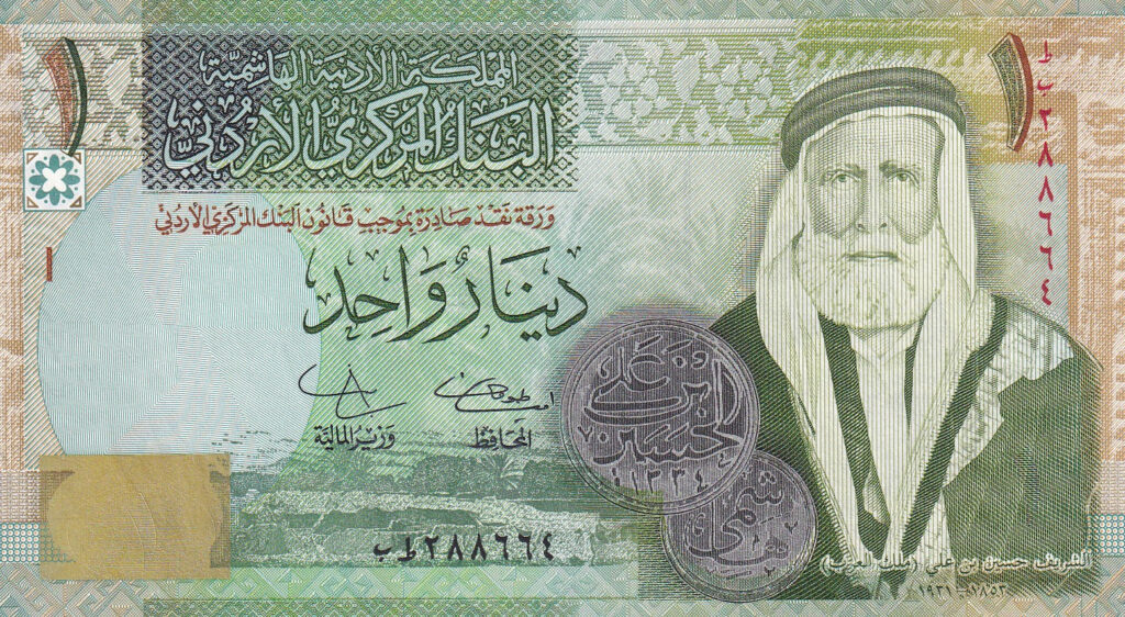 Jordanien – 1 – Dinar – 2009