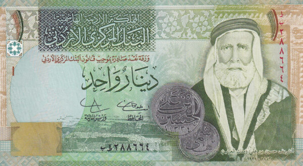 Jordanien 1 Dinar 2009 Pick P-34e UNC Vorderseite
