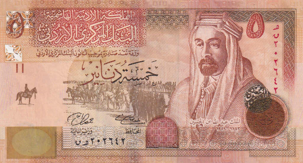 Jordanien – 5 – Dinars – 2008