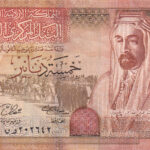 Jordanien 5 Dinars 2008 Pick P-35 UNC Vorderseite