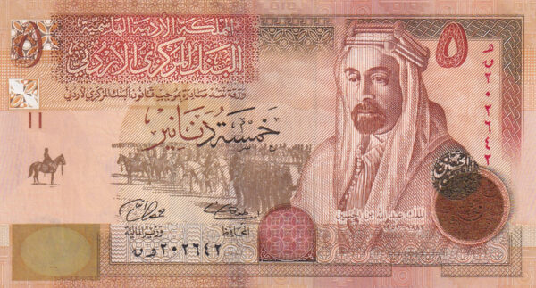 Jordanien 5 Dinars 2008 Pick P-35 UNC Vorderseite