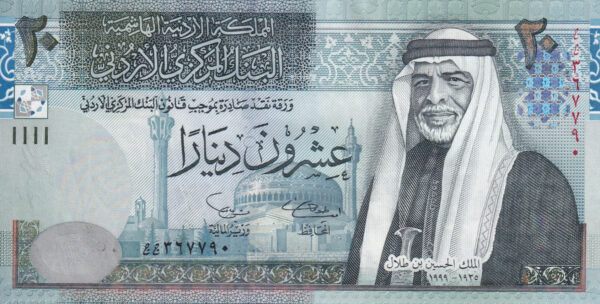 Jordanien 20 Dinars 2002 Pick 37a UNC Vorderseite