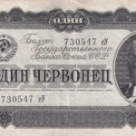 Sowjetunion 1 Chervonets 1937 Pick P-202 VF Vorderseite