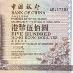 Hongkong 500 Dollar 1994 Pick P-332a UNC Vorderseite