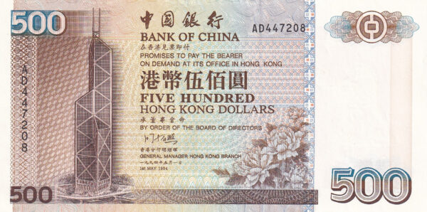 Hongkong 500 Dollar 1994 Pick P-332a UNC Vorderseite