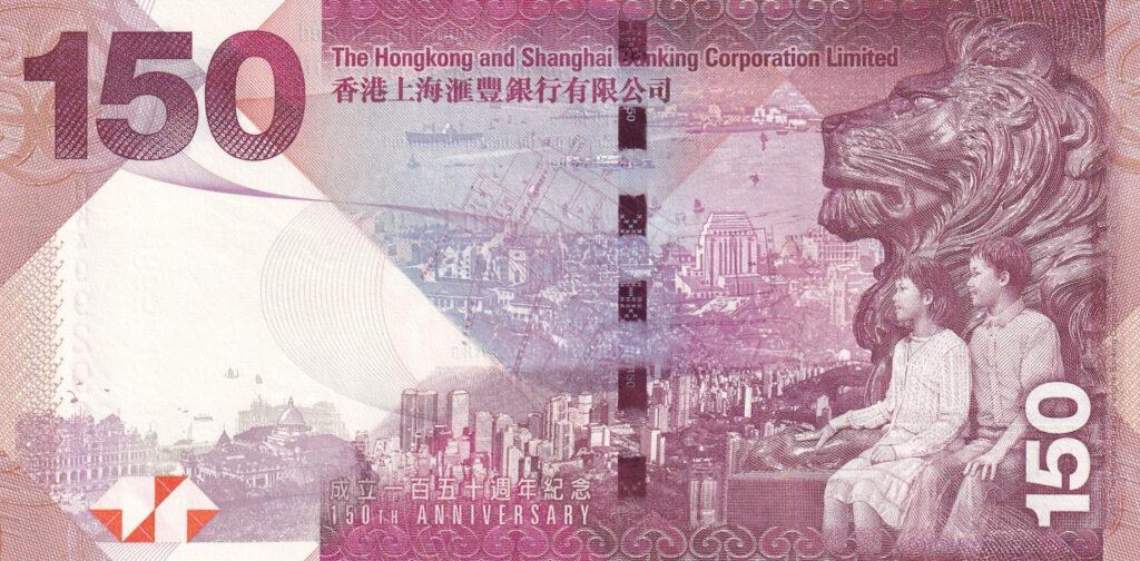 Hongkong – 150 – Dollar – 2015
