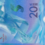 China 20 Yuan 2022 Pick P-918a UNC Vorderseite