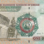 Jordanien 1 Dinar 2011 Pick P-34f UNC Rückseite
