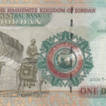 Jordanien 1 Dinar 2009 Pick P-34e UNC Rückseite