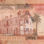Jordanien 5 Dinars 2008 Pick P-35 UNC Rückseite