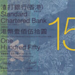 Hongkong 150 Hongkong-Dollar 2009 Pick Pick 296a UNC Vorderseite