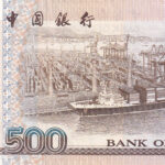 Hongkong 500 Dollar 1994 Pick P-332a UNC Rückseite
