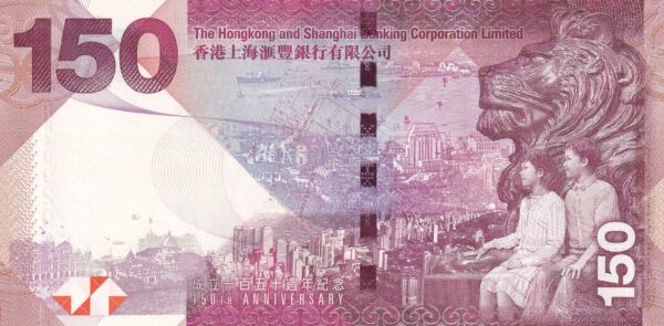 Hongkong 150 Dollar 2015 Pick P-217 UNC Vorderseite