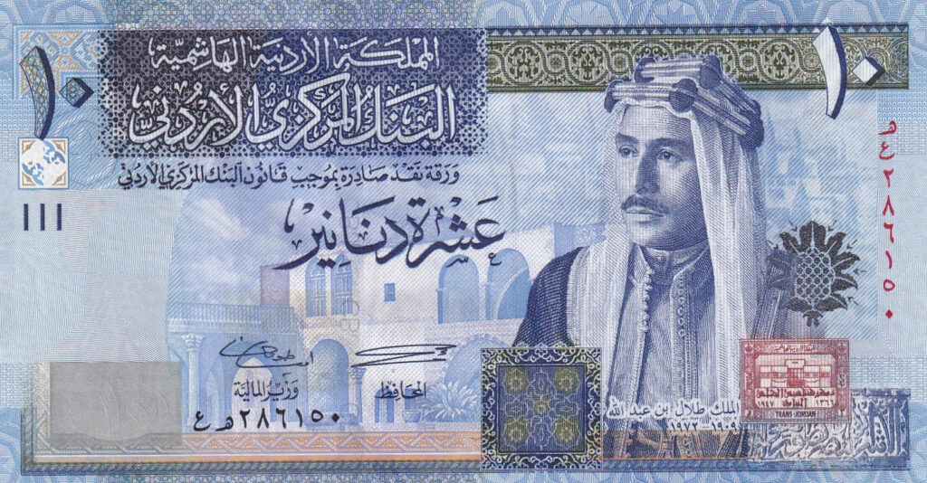 Jordanien – 10 – Dinars – 2012