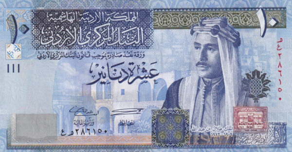 Jordanien 10 Dinars 2012 Pick P36d UNC Vorderseite