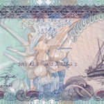 Malediven 5 Rufiyaa 2011 Pick P-18e UNC Vorderseite