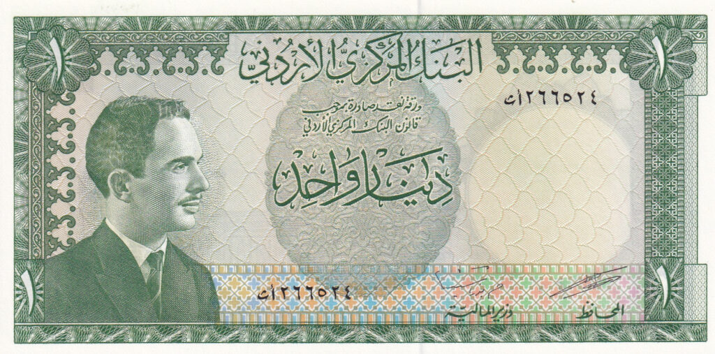 Jordanien – 1 – Dinar – 1959