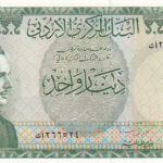 Jordanien 1 Dinar 1959 Pick Pick 14b UNC Vorderseite