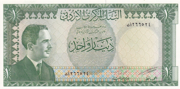 Jordanien 1 Dinar 1959 Pick Pick 14b UNC Vorderseite