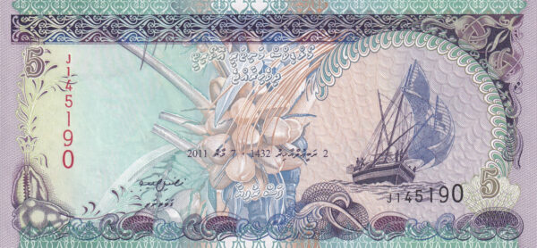 Malediven 5 Rufiyaa 2011 Pick P-18e UNC Vorderseite