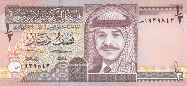 Jordanien 1/2 Dinar 1993 Pick P-23 UNC Vorderseite