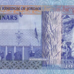 Jordanien 10 Dinars 2012 Pick P36d UNC Rückseite