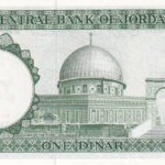 Jordanien 1 Dinar 1959 Pick Pick 14b UNC Rückseite