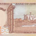 Jordanien 1/2 Dinar 1975-1992 Pick P-17e UNC Rückseite