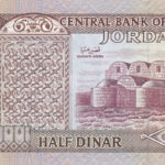 Jordanien 1/2 Dinar 1993 Pick P-23 UNC Rückseite