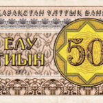Kasachstan 50 Тиын 1993 Pick Pick 6a UNC Vorderseite