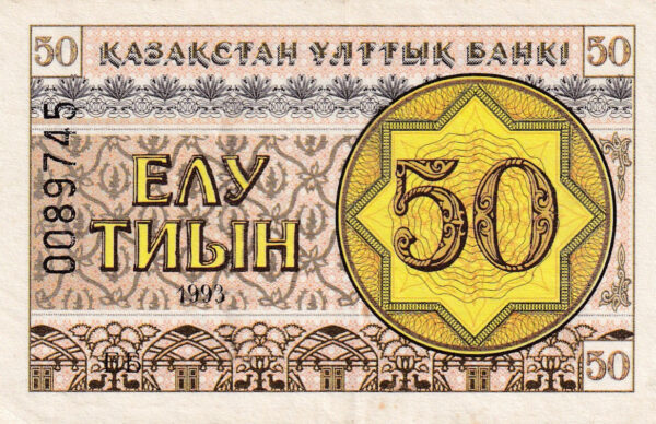 Kasachstan 50 Тиын 1993 Pick Pick 6a UNC Vorderseite