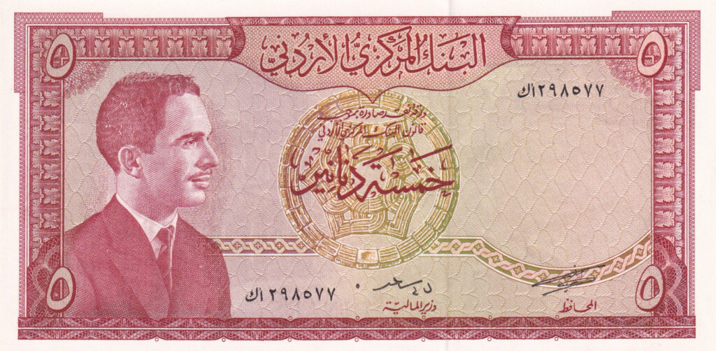Jordanien – 5 – Dinars – 1959