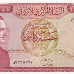 Jordanien 5 Dinars 1959 Pick P-15b UNC Vorderseite