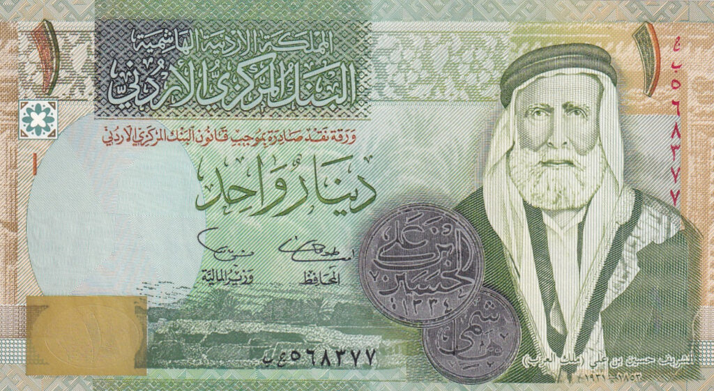 Jordanien – 1 – Dinar – 2002