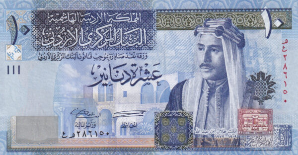 Jordanien 10 Dinars 2012 Pick P-36d UNC Vorderseite