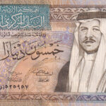Jordanien 50 Dinars 2002 Pick P38a XF Vorderseite