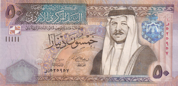 Jordanien 50 Dinars 2002 Pick P38a XF Vorderseite