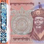 Bhutan 1000 Ngultrum 2025 Pick P-W45 UNC Vorderseite