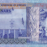 Jordanien 10 Dinars 2012 Pick P-36d UNC Rückseite