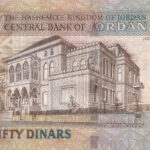 Jordanien 50 Dinars 2002 Pick P38a XF Rückseite