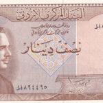 Jordanien 1/2 Dinar 1959 Pick P-13c UNC Vorderseite