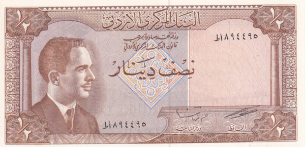 Jordanien 1/2 Dinar 1959 Pick P-13c UNC Vorderseite