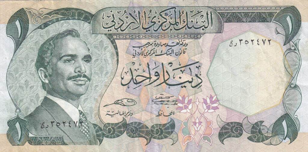Jordanien – 1 – Dinar – 1984