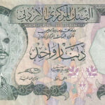 Jordanien 1 Dinar 1984 Pick 18c VF Vorderseite