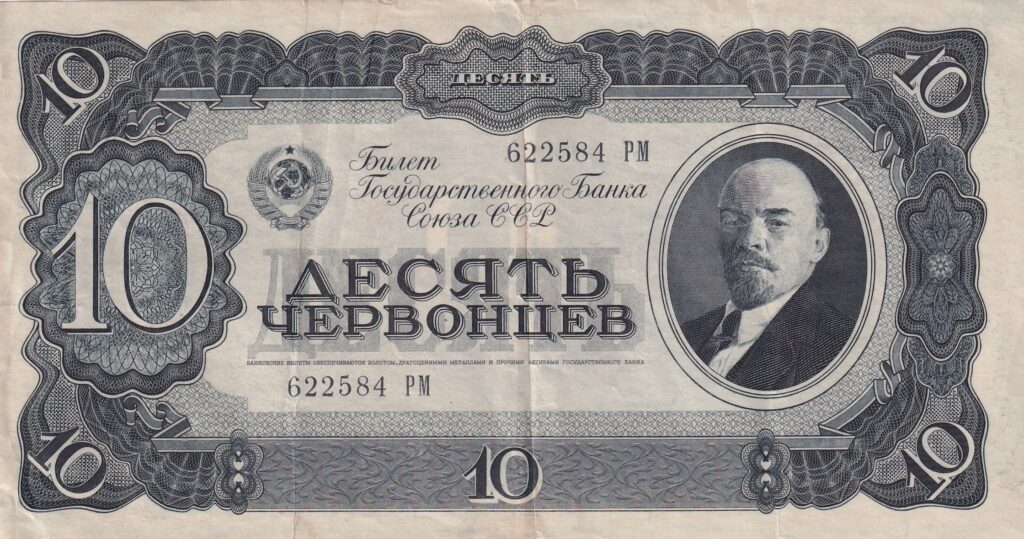 Sowjetunion – 10 – Chervontsev – 1937