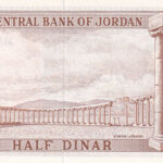 Jordanien 1/2 Dinar 1959 Pick P-13c UNC Rückseite