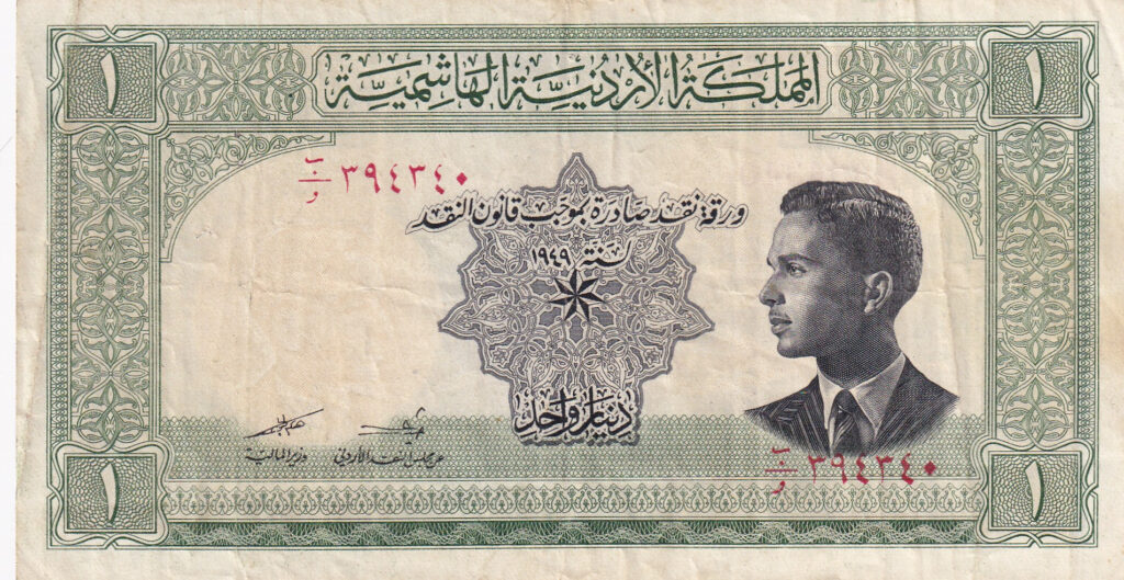 Jordanien – 1 – Dinar – 1949